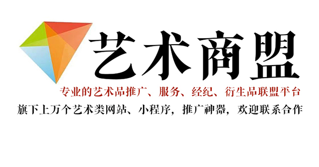 丰都县-书画家宣传推广全攻略，助你成为行业翘楚